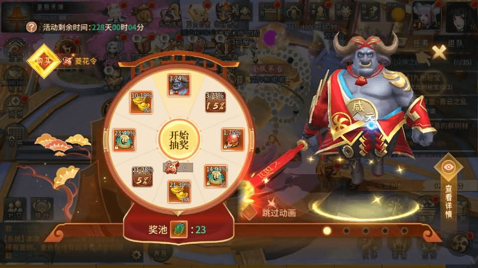 图片[10]- 一起游戏吧 | 网站源码 | 手游源码丨端游源码丨页游源码丨服务端丨架设教程 | 传奇源码 | 游戏源码稀有3D国风回合手游【万灵山海之镜神龙版】最新整理Linux手工服务端+安卓苹果双端+GM授权后台+运营后台+假人陪玩+无限开新区脚本+详细搭建教程- 一起游戏吧 | 网站源码 | 手游源码丨端游源码丨页游源码丨服务端丨架设教程 | 传奇源码 | 游戏源码一起游戏吧