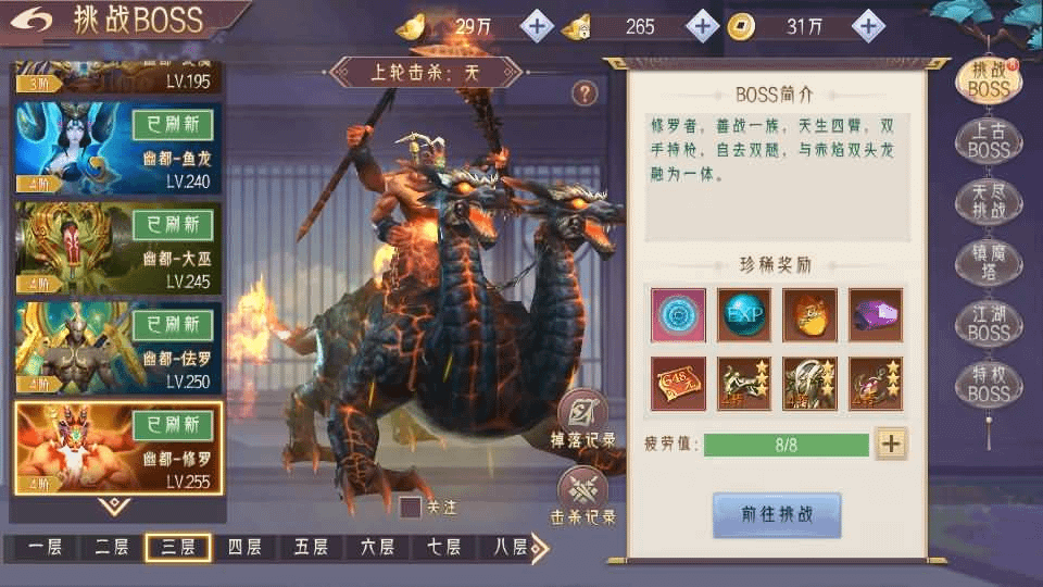 图片[15]- 一起游戏吧 | 网站源码 | 手游源码丨端游源码丨页游源码丨服务端丨架设教程 | 传奇源码 | 游戏源码唯美3D仙侠手游【天剑决】最新整理WIN系服务端+安卓+GM授权后台+详细搭建教程+视频教程- 一起游戏吧 | 网站源码 | 手游源码丨端游源码丨页游源码丨服务端丨架设教程 | 传奇源码 | 游戏源码一起游戏吧