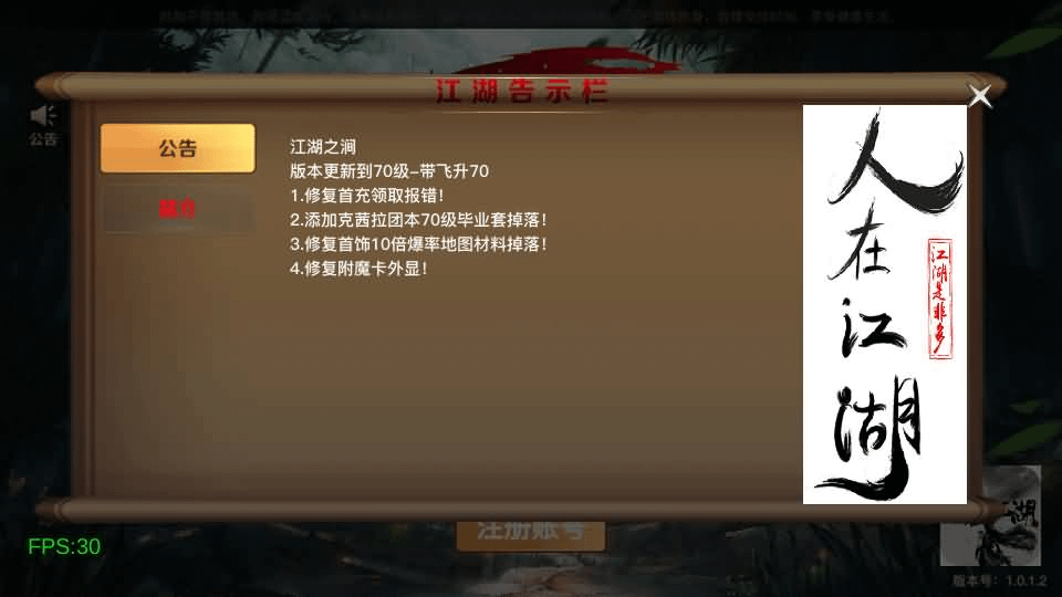 图片[2]- 一起游戏吧 | 网站源码 | 手游源码丨端游源码丨页游源码丨服务端丨架设教程 | 传奇源码 | 游戏源码经典横版闯关手游【2D江湖之涧1.5阿拉德70级修复版】最新整理Linux手工服务端+安卓苹果双端+运营后台+新版GM授权后台+配套表+详细搭建教程- 一起游戏吧 | 网站源码 | 手游源码丨端游源码丨页游源码丨服务端丨架设教程 | 传奇源码 | 游戏源码一起游戏吧