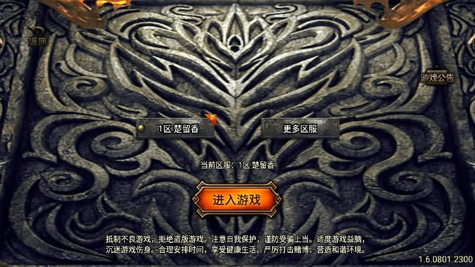 战神引擎传奇手游【楚留香传奇三职业-白猪3】最新整理单机一键即玩镜像服务端+WIN系服务端+安卓苹果双端+GM后台+详细搭建教程- 一起游戏吧 | 网站源码 | 手游源码丨端游源码丨页游源码丨服务端丨架设教程 | 传奇源码 | 游戏源码一起游戏吧