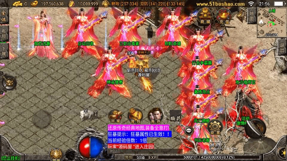 图片[6]- 一起游戏吧 | 网站源码 | 手游源码丨端游源码丨页游源码丨服务端丨架设教程 | 传奇源码 | 游戏源码战神引擎传奇手游【楚留香传奇三职业-白猪3】最新整理单机一键即玩镜像服务端+WIN系服务端+安卓苹果双端+GM后台+详细搭建教程- 一起游戏吧 | 网站源码 | 手游源码丨端游源码丨页游源码丨服务端丨架设教程 | 传奇源码 | 游戏源码一起游戏吧