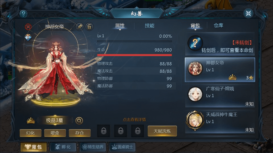图片[8]- 一起游戏吧 | 网站源码 | 手游源码丨端游源码丨页游源码丨服务端丨架设教程 | 传奇源码 | 游戏源码1655互通魔域手游【亚楠魔域神火版】最新整理Win半手工服务端+本地验证+GM工具+安卓+详细搭建教程+视频教程- 一起游戏吧 | 网站源码 | 手游源码丨端游源码丨页游源码丨服务端丨架设教程 | 传奇源码 | 游戏源码一起游戏吧