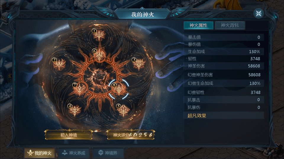 图片[7]- 一起游戏吧 | 网站源码 | 手游源码丨端游源码丨页游源码丨服务端丨架设教程 | 传奇源码 | 游戏源码1655互通魔域手游【亚楠魔域神火版】最新整理Win半手工服务端+本地验证+GM工具+安卓+详细搭建教程+视频教程- 一起游戏吧 | 网站源码 | 手游源码丨端游源码丨页游源码丨服务端丨架设教程 | 传奇源码 | 游戏源码一起游戏吧