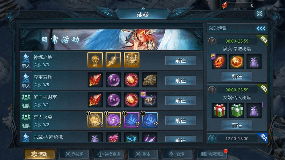 图片[11]- 一起游戏吧 | 网站源码 | 手游源码丨端游源码丨页游源码丨服务端丨架设教程 | 传奇源码 | 游戏源码1655互通魔域手游【亚楠魔域神火版】最新整理Win半手工服务端+本地验证+GM工具+安卓+详细搭建教程+视频教程- 一起游戏吧 | 网站源码 | 手游源码丨端游源码丨页游源码丨服务端丨架设教程 | 传奇源码 | 游戏源码一起游戏吧