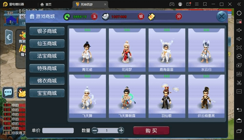 图片[8]- 烟雨资源网 | 网站源码 | 手游源码丨端游源码丨页游源码丨服务端丨架设教程 | 传奇源码 | 游戏源码GGE2互通西游【赤子西游花好互通超级技能版】最新整理Win系服务端+安卓+PC客户端+全套源码+详细搭建教程+视频教程
