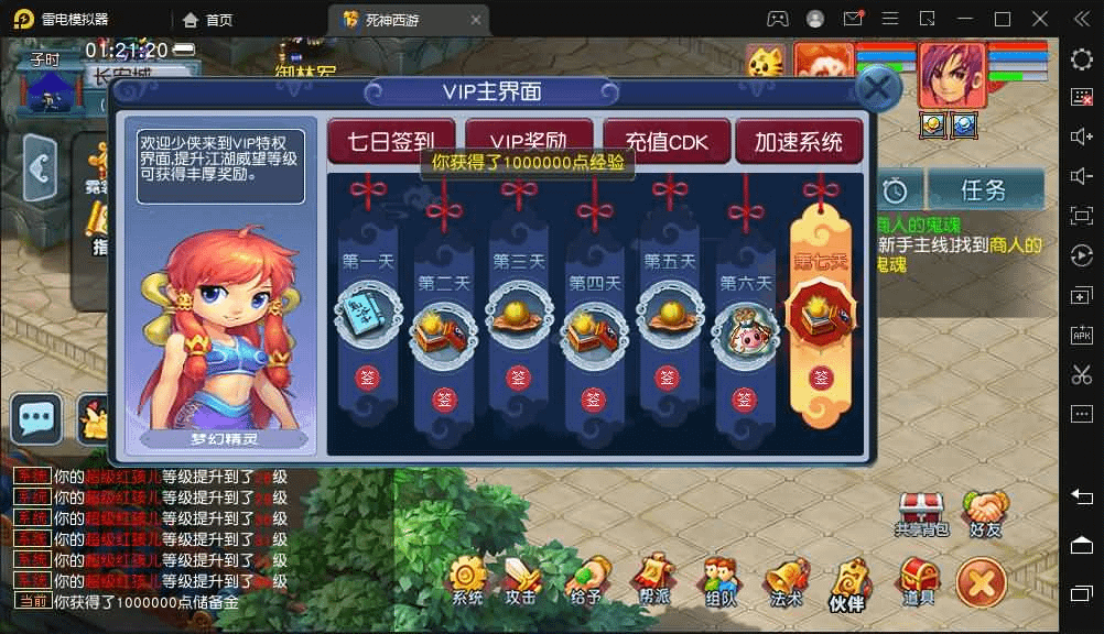 图片[6]- 烟雨资源网 | 网站源码 | 手游源码丨端游源码丨页游源码丨服务端丨架设教程 | 传奇源码 | 游戏源码GGE2互通西游【赤子西游花好互通超级技能版】最新整理Win系服务端+安卓+PC客户端+全套源码+详细搭建教程+视频教程