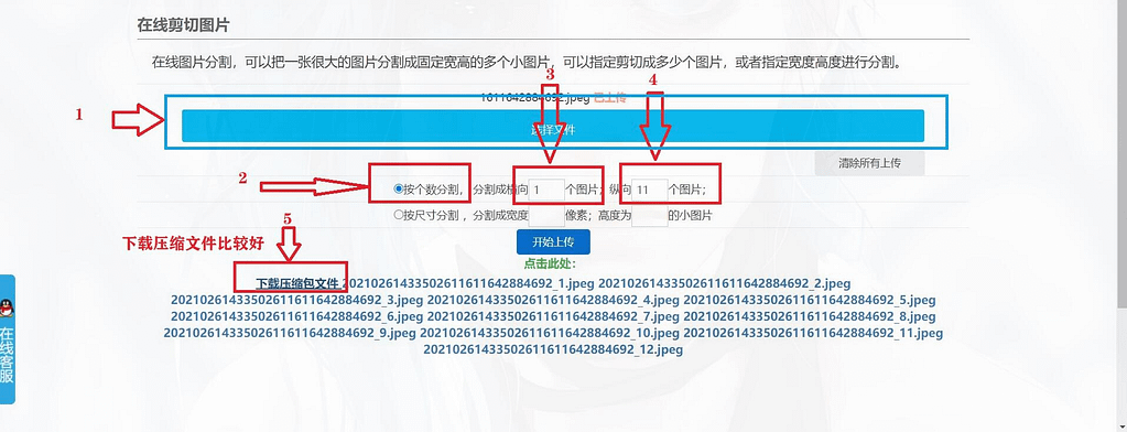 图片[35]- 烟雨资源网 | 网站源码 | 手游源码丨端游源码丨页游源码丨服务端丨架设教程 | 传奇源码 | 游戏源码子比美化教程合集 美化只看这一篇文章就够了！！！- 烟雨资源网 | 网站源码 | 手游源码丨端游源码丨页游源码丨服务端丨架设教程 | 传奇源码 | 游戏源码烟雨资源网
