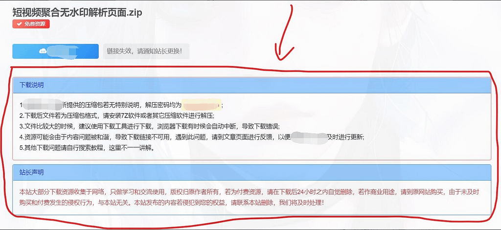 图片[52]- 烟雨资源网 | 网站源码 | 手游源码丨端游源码丨页游源码丨服务端丨架设教程 | 传奇源码 | 游戏源码子比美化教程合集 美化只看这一篇文章就够了！！！- 烟雨资源网 | 网站源码 | 手游源码丨端游源码丨页游源码丨服务端丨架设教程 | 传奇源码 | 游戏源码烟雨资源网