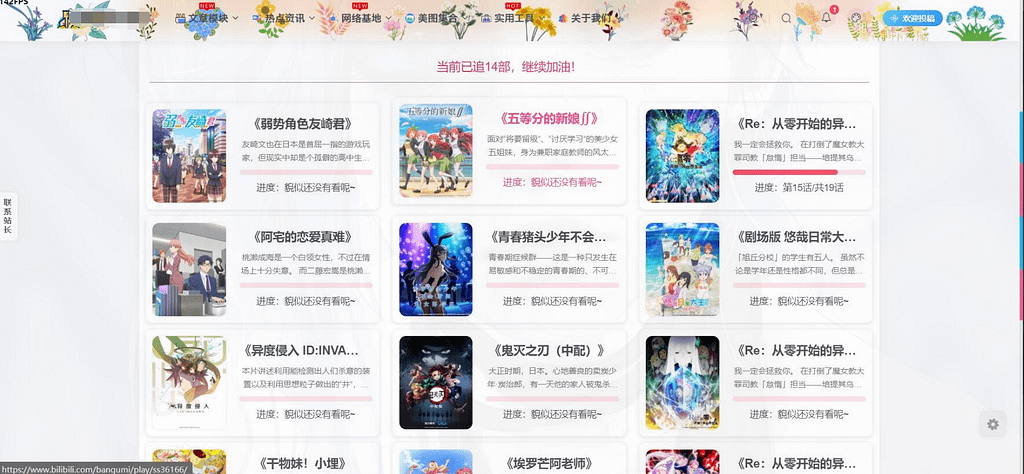 图片[46]- 烟雨资源网 | 网站源码 | 手游源码丨端游源码丨页游源码丨服务端丨架设教程 | 传奇源码 | 游戏源码子比美化教程合集 美化只看这一篇文章就够了！！！- 烟雨资源网 | 网站源码 | 手游源码丨端游源码丨页游源码丨服务端丨架设教程 | 传奇源码 | 游戏源码烟雨资源网