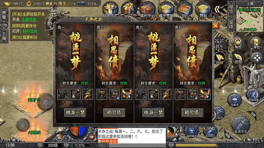 图片[28]- 烟雨资源网 | 网站源码 | 手游源码丨端游源码丨页游源码丨服务端丨架设教程 | 传奇源码 | 游戏源码子比美化教程合集 美化只看这一篇文章就够了！！！- 烟雨资源网 | 网站源码 | 手游源码丨端游源码丨页游源码丨服务端丨架设教程 | 传奇源码 | 游戏源码烟雨资源网
