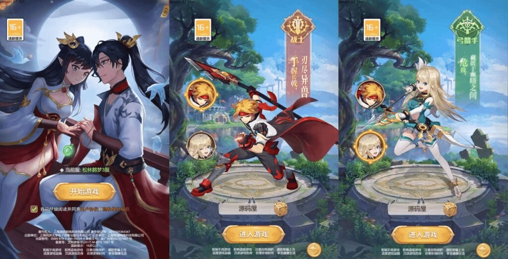 三网H5游戏【梦幻契约H5修复版】最新整理Linux手工服务端+多区跨服+管理后台+GM授权后台+详细搭建教程- 烟雨资源网 | 网站源码 | 手游源码丨端游源码丨页游源码丨服务端丨架设教程 | 传奇源码 | 游戏源码烟雨资源网