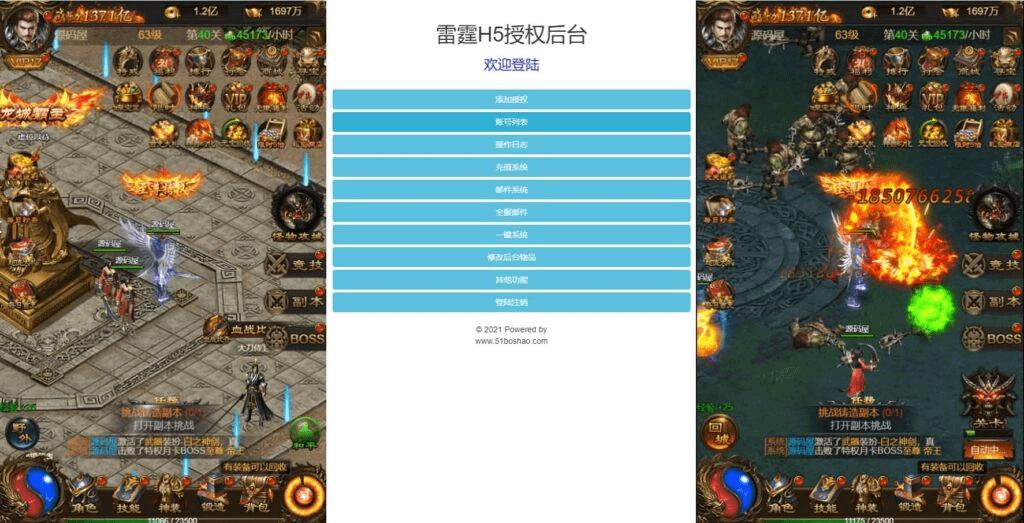 图片[5]- 烟雨资源网 | 网站源码 | 手游源码丨端游源码丨页游源码丨服务端丨架设教程 | 传奇源码 | 游戏源码三网H5游戏【神武至尊9999转雷霆H5跨服版】最新整理单机一键即玩镜像端+Linux手工服务端+GM授权后台+详细搭建教程