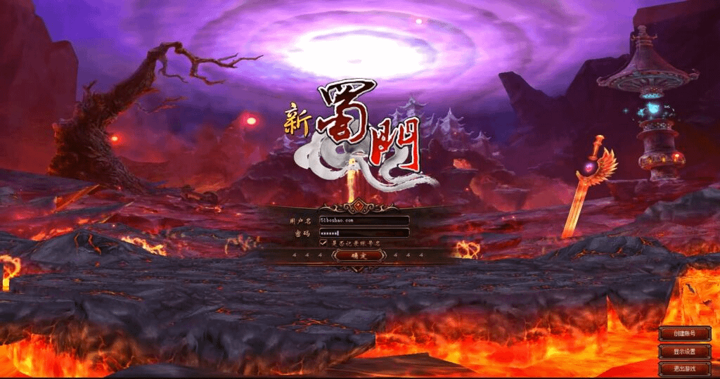 图片[1]- 烟雨资源网 | 网站源码 | 手游源码丨端游源码丨页游源码丨服务端丨架设教程 | 传奇源码 | 游戏源码典藏怀旧端游【新蜀门】最新整理单机一键即玩镜像端+Linux手工端+PC客户端+GM工具+详细搭建教程+视频教程