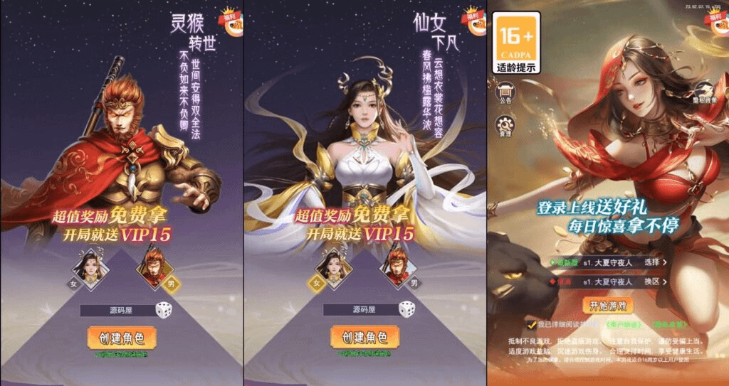 图片[1]- 烟雨资源网 | 网站源码 | 手游源码丨端游源码丨页游源码丨服务端丨架设教程 | 传奇源码 | 游戏源码三网H5游戏【棍子西游H5】最新整理Linux手工服务端+运营后台+全套表+前后端转换工具+详细搭建教程+视频教程