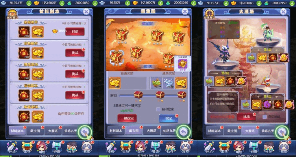 图片[4]- 烟雨资源网 | 网站源码 | 手游源码丨端游源码丨页游源码丨服务端丨架设教程 | 传奇源码 | 游戏源码三网H5游戏【遮天轮回H5】最新整理单机一键即玩镜像服务端+Linux手工服务端+GM后台+详细搭建教程