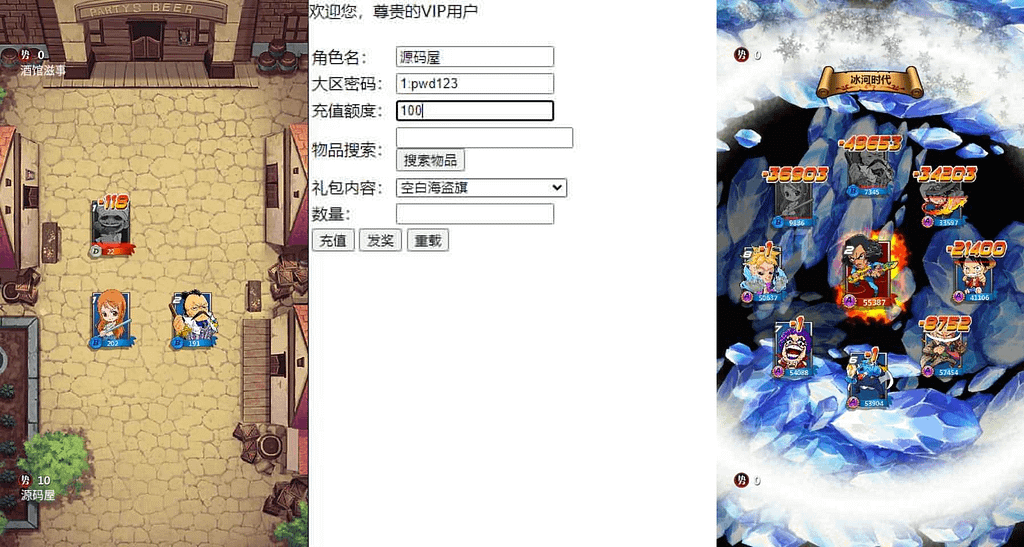 图片[4]- 烟雨资源网 | 网站源码 | 手游源码丨端游源码丨页游源码丨服务端丨架设教程 | 传奇源码 | 游戏源码冒险卡牌手游【草帽海贼王】最新整理Win系一键即玩服务端+本地注册+单安卓+充值后台+详细搭建教程