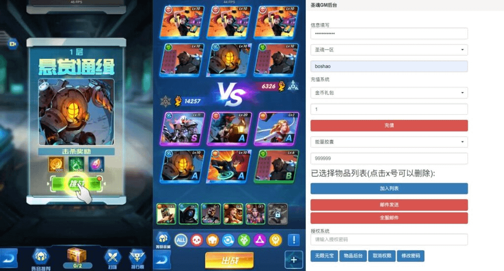 图片[8]- 烟雨资源网 | 网站源码 | 手游源码丨端游源码丨页游源码丨服务端丨架设教程 | 传奇源码 | 游戏源码典藏美漫式画风卡牌手游【圣魂纷争修复版】最新整理Win系服务端+安卓苹果双端+解密工具+CDK后台+GM授权后台+详细搭建教程+视频教程