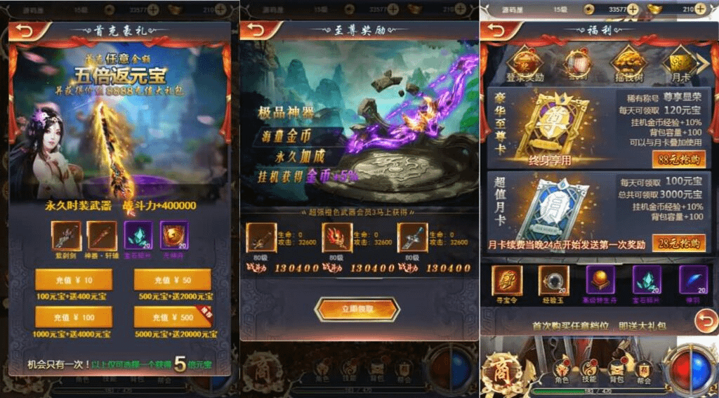 图片[4]- 烟雨资源网 | 网站源码 | 手游源码丨端游源码丨页游源码丨服务端丨架设教程 | 传奇源码 | 游戏源码三网H5游戏【一刀传世H5】最新整理单机一键即玩镜像端+Linux手工服务端+详细搭建教程