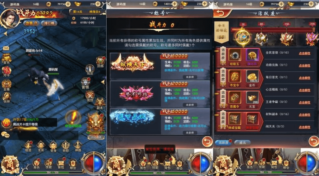 图片[6]- 烟雨资源网 | 网站源码 | 手游源码丨端游源码丨页游源码丨服务端丨架设教程 | 传奇源码 | 游戏源码三网H5游戏【一刀传世H5】最新整理单机一键即玩镜像端+Linux手工服务端+详细搭建教程