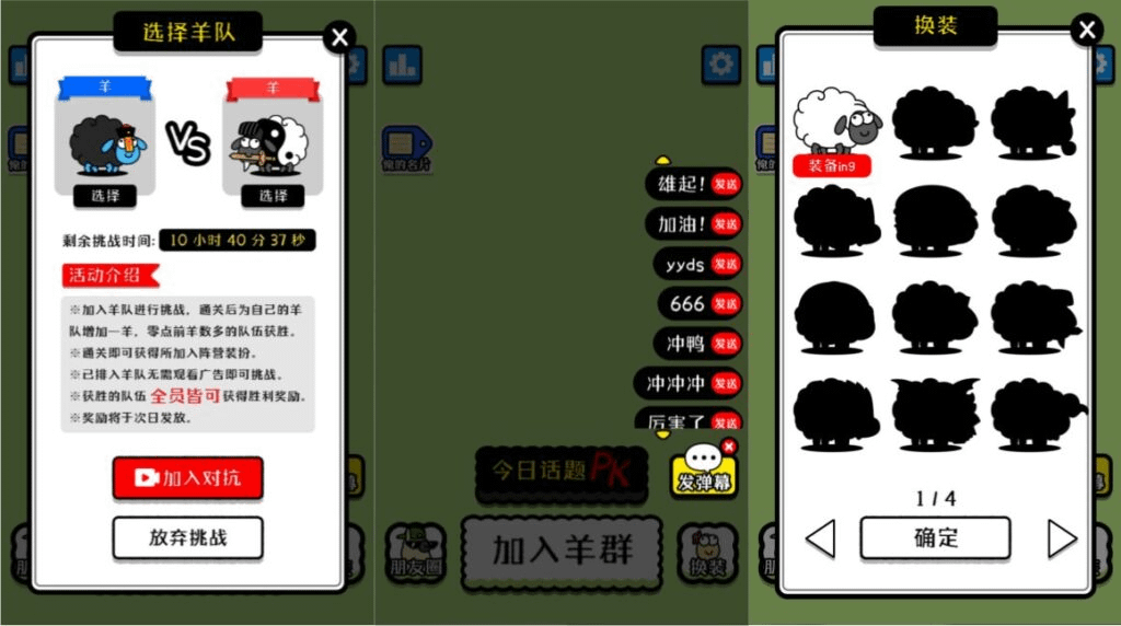 三网H5小游戏【羊了个羊H5】VX小程序游戏+前后端+安装教程- 烟雨资源网 | 网站源码 | 手游源码丨端游源码丨页游源码丨服务端丨架设教程 | 传奇源码 | 游戏源码烟雨资源网