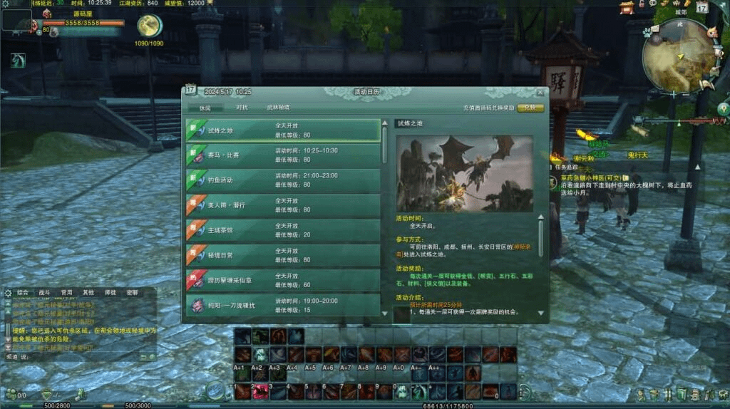 图片[15]- 烟雨资源网 | 网站源码 | 手游源码丨端游源码丨页游源码丨服务端丨架设教程 | 传奇源码 | 游戏源码3DMMORPG端游【剑侠情缘网络版叁80大轻功完整版】最新整理Linux手工服务端+PC客户端+GM工具+详细搭建教程+视频教程