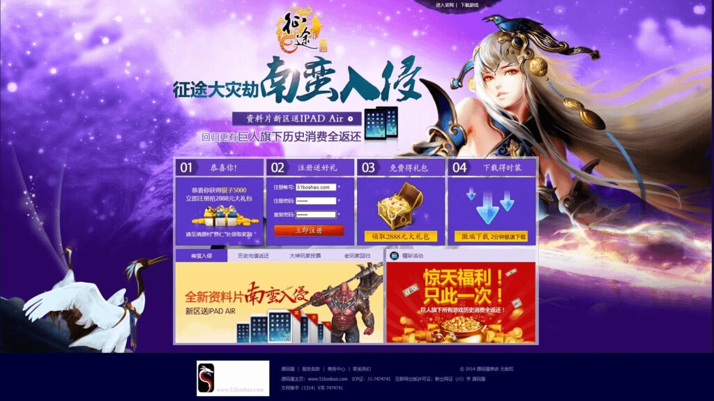 图片[1]- 烟雨资源网 | 网站源码 | 手游源码丨端游源码丨页游源码丨服务端丨架设教程 | 传奇源码 | 游戏源码典藏角色扮演端游【征途怀旧版】最新整理Win一键服务端+PC客户端+GM工具+详细搭建教程