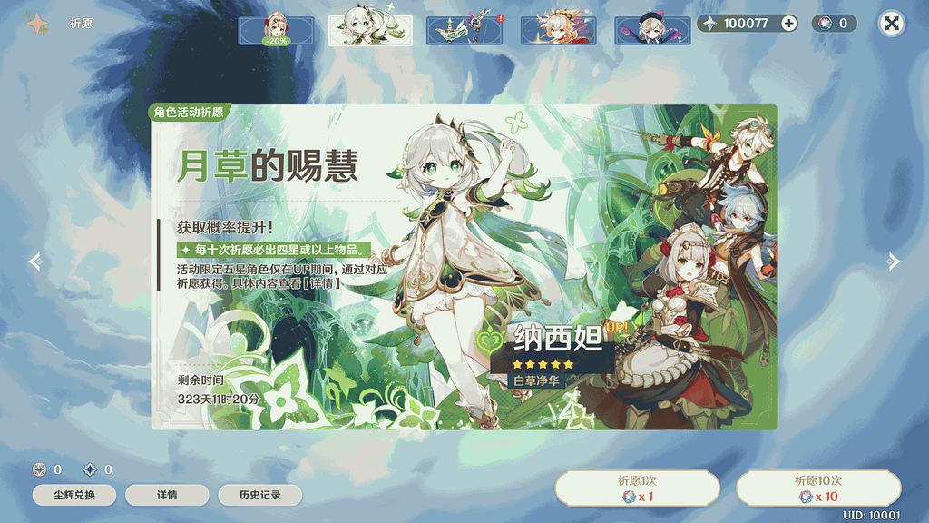 图片[8]- 烟雨资源网 | 网站源码 | 手游源码丨端游源码丨页游源码丨服务端丨架设教程 | 传奇源码 | 游戏源码3DQ萌冒险端游【元神3.2真端整合版】最新整理ubuntu手工服务端+PC客户端+CDK授权后台+GM授权后台+详细搭建教程- 烟雨资源网 | 网站源码 | 手游源码丨端游源码丨页游源码丨服务端丨架设教程 | 传奇源码 | 游戏源码烟雨资源网