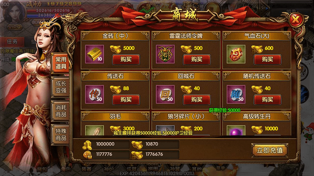 图片[12]- 烟雨资源网 | 网站源码 | 手游源码丨端游源码丨页游源码丨服务端丨架设教程 | 传奇源码 | 游戏源码【白日门传奇手游之双职业战法大陆修复端】传奇手游-最新打包Win服务端源码-双端-视频教程-GM后台- 烟雨资源网 | 网站源码 | 手游源码丨端游源码丨页游源码丨服务端丨架设教程 | 传奇源码 | 游戏源码烟雨资源网