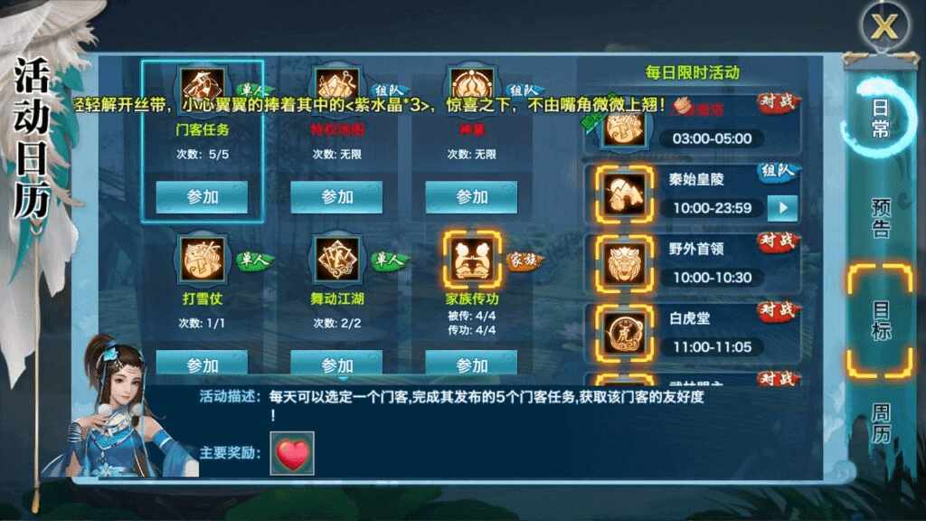 图片[14]- 烟雨资源网 | 网站源码 | 手游源码丨端游源码丨页游源码丨服务端丨架设教程 | 传奇源码 | 游戏源码【新剑侠情缘龙雀神域剑侠】站长推荐3D唯美梦幻仙侠手游-linux手工服务端源码视频架设教程-GM后台-安卓版本