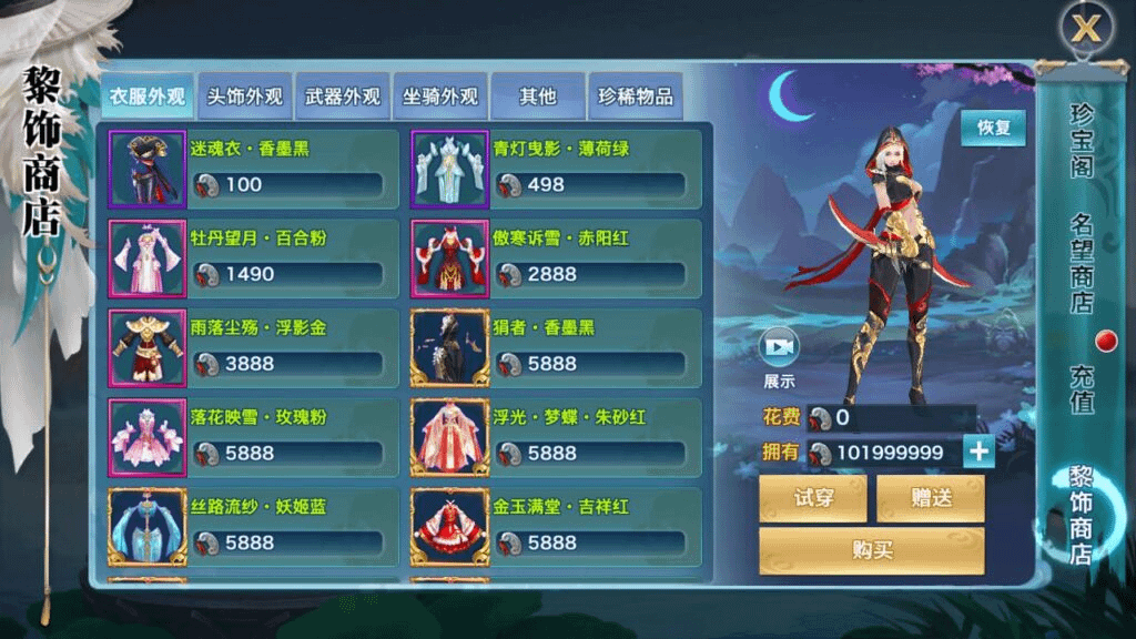 图片[11]- 烟雨资源网 | 网站源码 | 手游源码丨端游源码丨页游源码丨服务端丨架设教程 | 传奇源码 | 游戏源码【新剑侠情缘龙雀神域剑侠】站长推荐3D唯美梦幻仙侠手游-linux手工服务端源码视频架设教程-GM后台-安卓版本