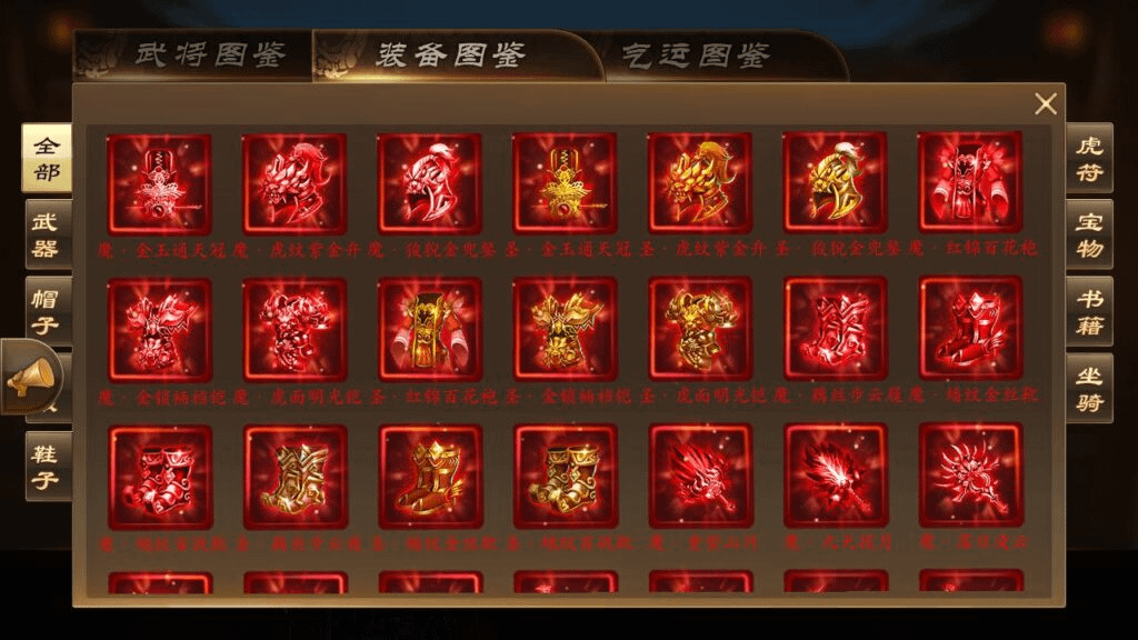 图片[18]- 烟雨资源网 | 网站源码 | 手游源码丨端游源码丨页游源码丨服务端丨架设教程 | 传奇源码 | 游戏源码稀有三国卡牌手游【空袭霸业后台优化版】最新整理Linux手工服务端+安卓+GM授权后台+详细搭建教程