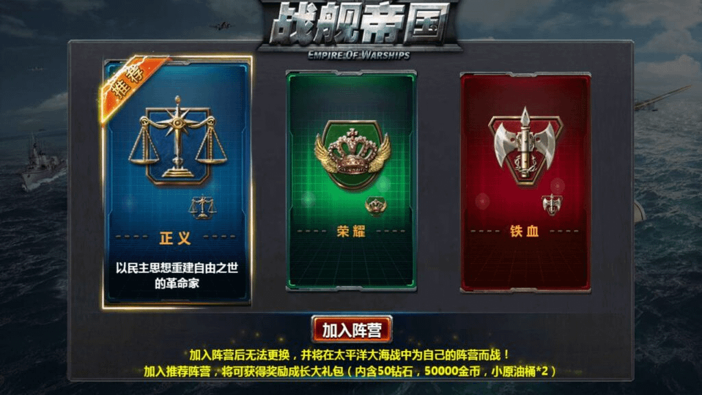图片[3]- 烟雨资源网 | 网站源码 | 手游源码丨端游源码丨页游源码丨服务端丨架设教程 | 传奇源码 | 游戏源码【战舰帝国】站长推荐典藏版策略对战手游手游-WIN手工服务端源码视频架设教程-多区-GM工具-安卓版本