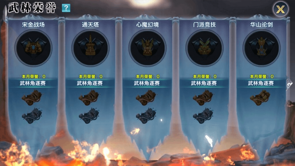 图片[15]- 烟雨资源网 | 网站源码 | 手游源码丨端游源码丨页游源码丨服务端丨架设教程 | 传奇源码 | 游戏源码【新剑侠情缘龙雀神域剑侠】站长推荐3D唯美梦幻仙侠手游-linux手工服务端源码视频架设教程-GM后台-安卓版本