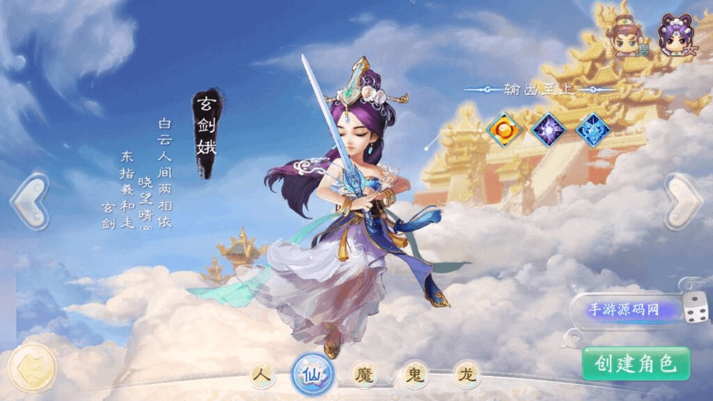 图片[5]- 烟雨资源网 | 网站源码 | 手游源码丨端游源码丨页游源码丨服务端丨架设教程 | 传奇源码 | 游戏源码【大话回合之天空西游之三界战歌完整修复版-附带源码】经典Q萌剧情角色扮演大话回合手游-最新打包Linux服务端源码视频架设教程-完善GM总运营后台-附带源码-苹果IOS安卓双端版本