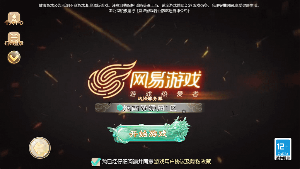 图片[2]- 烟雨资源网 | 网站源码 | 手游源码丨端游源码丨页游源码丨服务端丨架设教程 | 传奇源码 | 游戏源码大话回合手游【缥缈西游之心法内丹八卦修复版】最新整理Linux手工服务端+定制后台+CDK授权后台+安卓苹果双端+详细搭建教程+视频教程