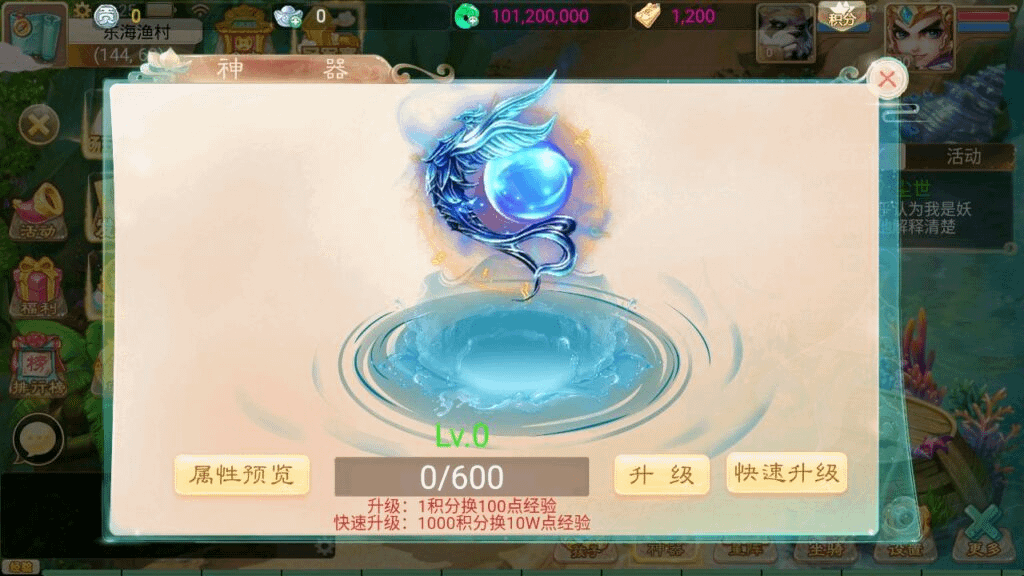 图片[9]- 烟雨资源网 | 网站源码 | 手游源码丨端游源码丨页游源码丨服务端丨架设教程 | 传奇源码 | 游戏源码【大话回合之天空西游之三界战歌完整修复版-附带源码】经典Q萌剧情角色扮演大话回合手游-最新打包Linux服务端源码视频架设教程-完善GM总运营后台-附带源码-苹果IOS安卓双端版本