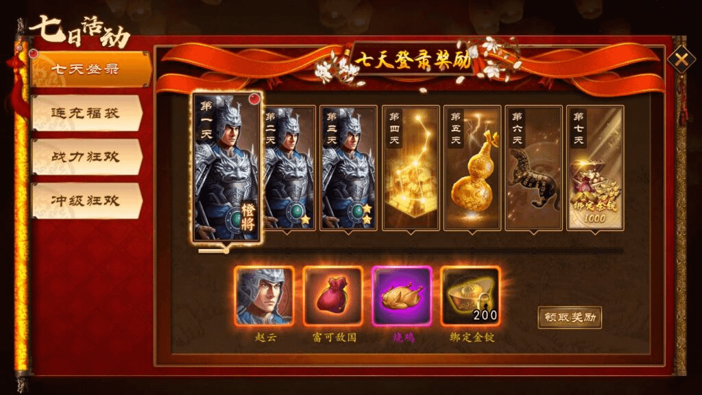 图片[9]- 烟雨资源网 | 网站源码 | 手游源码丨端游源码丨页游源码丨服务端丨架设教程 | 传奇源码 | 游戏源码稀有三国卡牌手游【空袭霸业后台优化版】最新整理Linux手工服务端+安卓+GM授权后台+详细搭建教程