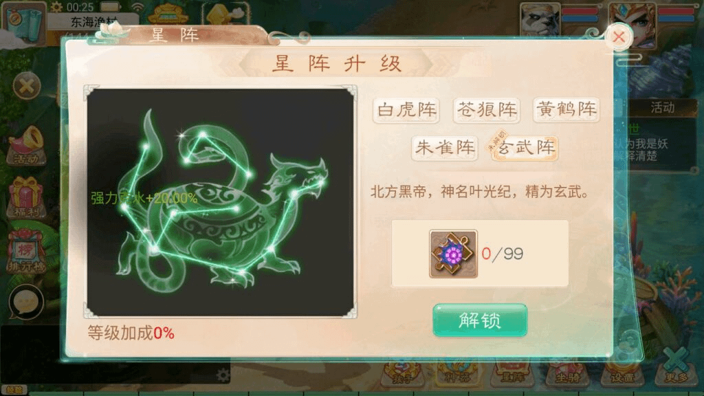 图片[11]- 烟雨资源网 | 网站源码 | 手游源码丨端游源码丨页游源码丨服务端丨架设教程 | 传奇源码 | 游戏源码【大话回合之天空西游之三界战歌完整修复版-附带源码】经典Q萌剧情角色扮演大话回合手游-最新打包Linux服务端源码视频架设教程-完善GM总运营后台-附带源码-苹果IOS安卓双端版本