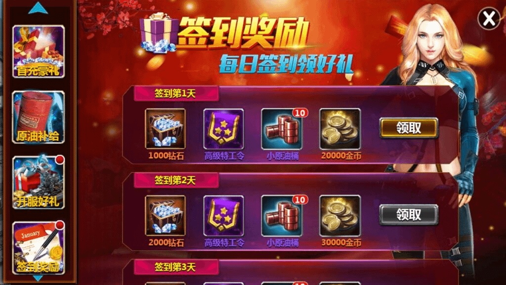 图片[10]- 烟雨资源网 | 网站源码 | 手游源码丨端游源码丨页游源码丨服务端丨架设教程 | 传奇源码 | 游戏源码【战舰帝国】站长推荐典藏版策略对战手游手游-WIN手工服务端源码视频架设教程-多区-GM工具-安卓版本
