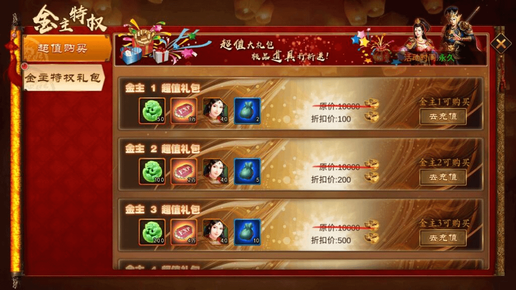 图片[12]- 烟雨资源网 | 网站源码 | 手游源码丨端游源码丨页游源码丨服务端丨架设教程 | 传奇源码 | 游戏源码稀有三国卡牌手游【空袭霸业后台优化版】最新整理Linux手工服务端+安卓+GM授权后台+详细搭建教程