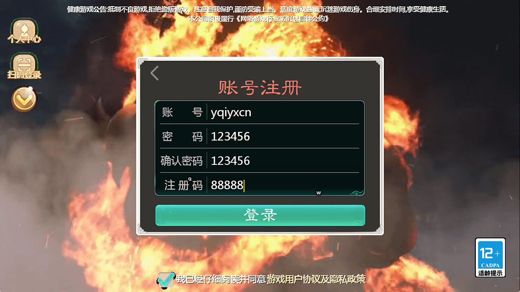 大话回合手游【缥缈西游之心法内丹八卦修复版】最新整理Linux手工服务端+定制后台+CDK授权后台+安卓苹果双端+详细搭建教程+视频教程