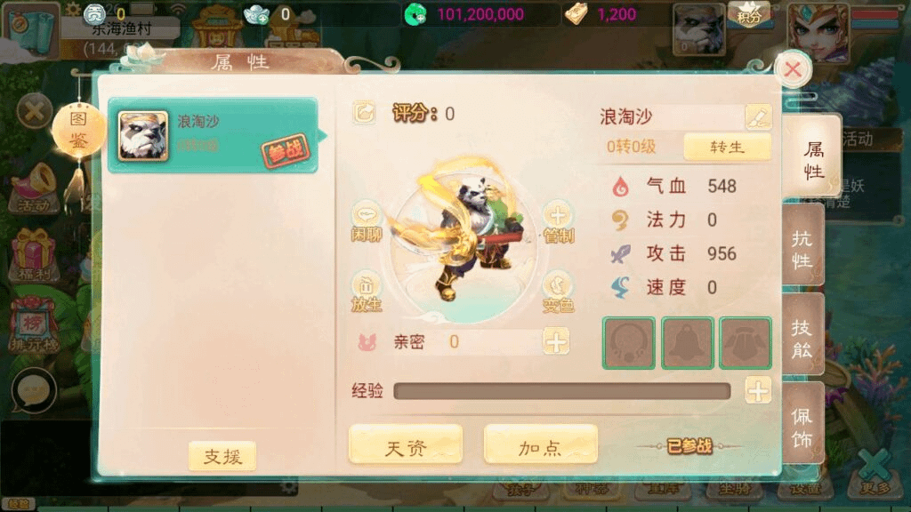 图片[20]- 烟雨资源网 | 网站源码 | 手游源码丨端游源码丨页游源码丨服务端丨架设教程 | 传奇源码 | 游戏源码【大话回合之天空西游之三界战歌完整修复版-附带源码】经典Q萌剧情角色扮演大话回合手游-最新打包Linux服务端源码视频架设教程-完善GM总运营后台-附带源码-苹果IOS安卓双端版本