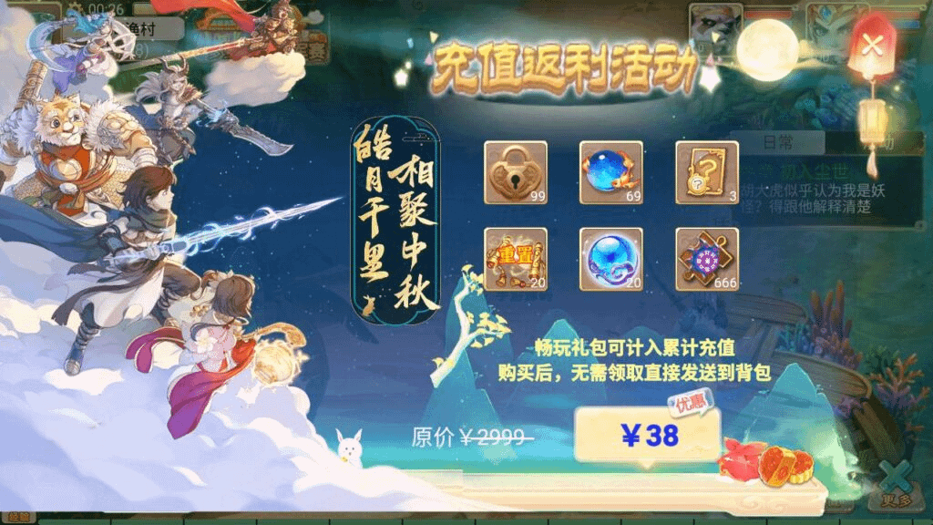 图片[16]- 烟雨资源网 | 网站源码 | 手游源码丨端游源码丨页游源码丨服务端丨架设教程 | 传奇源码 | 游戏源码【大话回合之天空西游之三界战歌完整修复版-附带源码】经典Q萌剧情角色扮演大话回合手游-最新打包Linux服务端源码视频架设教程-完善GM总运营后台-附带源码-苹果IOS安卓双端版本