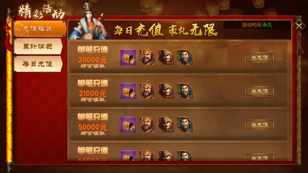图片[10]- 烟雨资源网 | 网站源码 | 手游源码丨端游源码丨页游源码丨服务端丨架设教程 | 传奇源码 | 游戏源码稀有三国卡牌手游【空袭霸业后台优化版】最新整理Linux手工服务端+安卓+GM授权后台+详细搭建教程