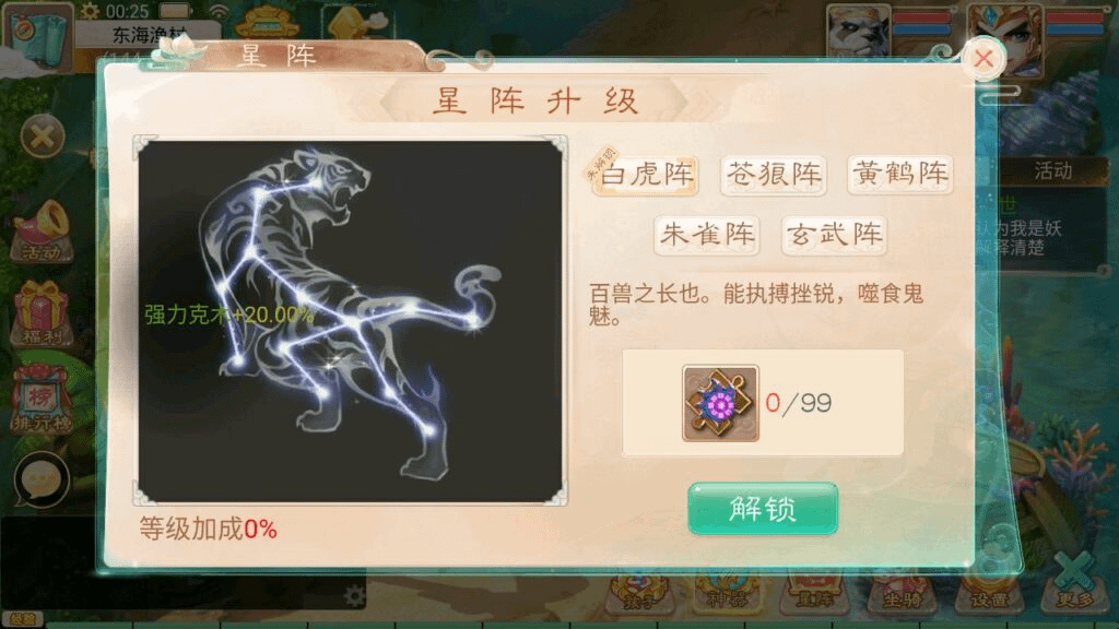 图片[10]- 烟雨资源网 | 网站源码 | 手游源码丨端游源码丨页游源码丨服务端丨架设教程 | 传奇源码 | 游戏源码【大话回合之天空西游之三界战歌完整修复版-附带源码】经典Q萌剧情角色扮演大话回合手游-最新打包Linux服务端源码视频架设教程-完善GM总运营后台-附带源码-苹果IOS安卓双端版本