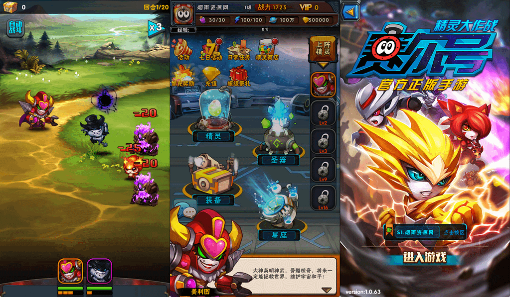 典藏卡牌回合手游【赛尔号之精灵大作战本地版】最新整理Win系服务端+安卓苹果双端+本地注册+GM授权后台+详细搭建教程
