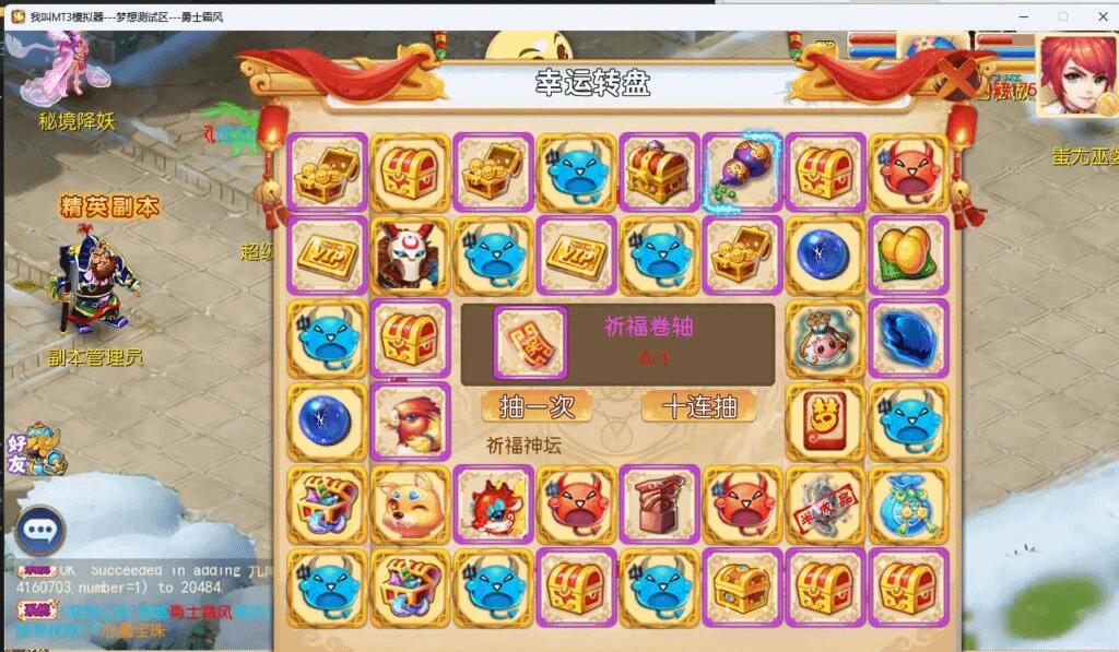 图片[11]- 烟雨资源网 | 网站源码 | 手游源码丨端游源码丨页游源码丨服务端丨架设教程 | 传奇源码 | 游戏源码MT3换皮MH【梦想西游手游高清蓝光版】最新整理Linux超变手工服务端+安卓苹果双端+GM后台+详细搭建教程+全套源码