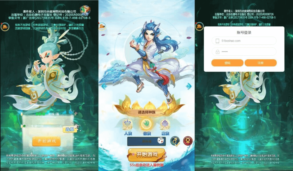 三网H5游戏【三生诀H5】最新整理单机一键即玩镜像服务端+Linux手工服务端+GM后台+详细搭建教程- 烟雨资源网 | 网站源码 | 手游源码丨端游源码丨页游源码丨服务端丨架设教程 | 传奇源码 | 游戏源码烟雨资源网