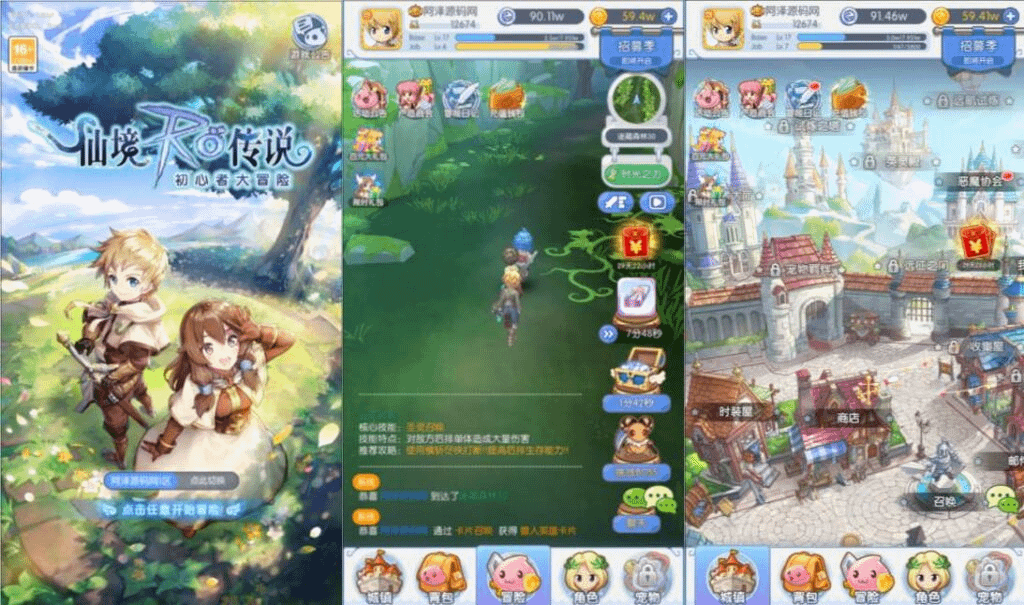 Q萌冒险手游【仙境传说之初心者集结】最新整理Linux手工服务端+安卓苹果双端+详细搭建教程+视频教程- 烟雨资源网 | 网站源码 | 手游源码丨端游源码丨页游源码丨服务端丨架设教程 | 传奇源码 | 游戏源码烟雨资源网