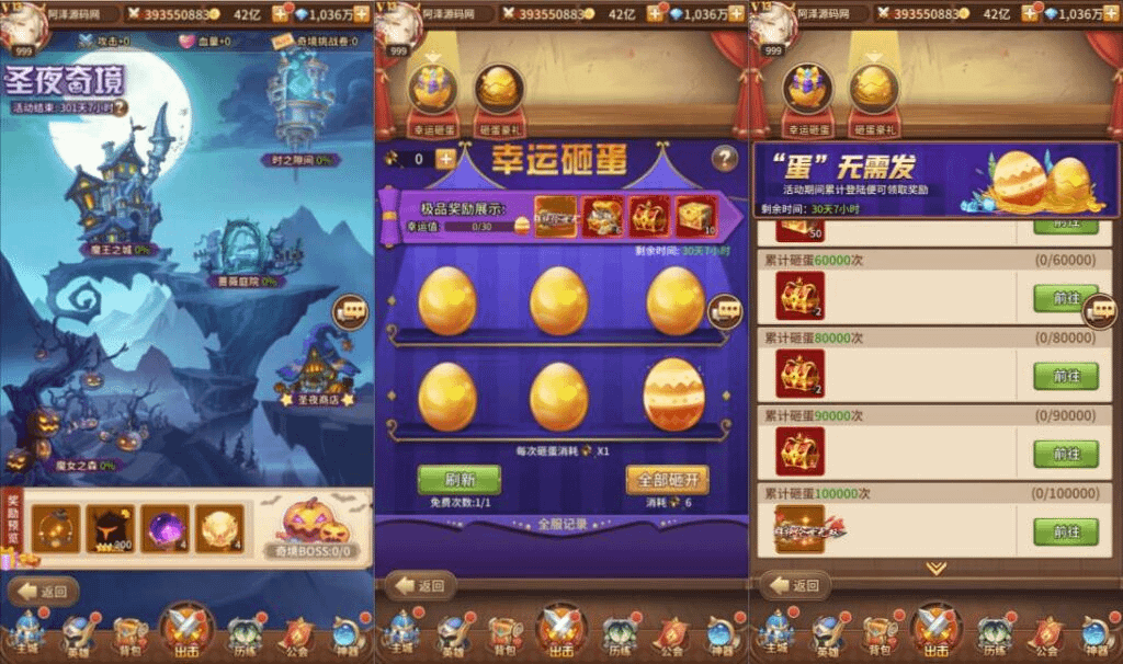 图片[7]- 烟雨资源网 | 网站源码 | 手游源码丨端游源码丨页游源码丨服务端丨架设教程 | 传奇源码 | 游戏源码稀有二次元卡牌回合手游【宝石新光天使千仞雪6.5万级内购版】最新整理Linux手工服务端+多区跨服+自定义英雄+自定义符文+GM授权后台+安卓+详细搭建教程+视频教程